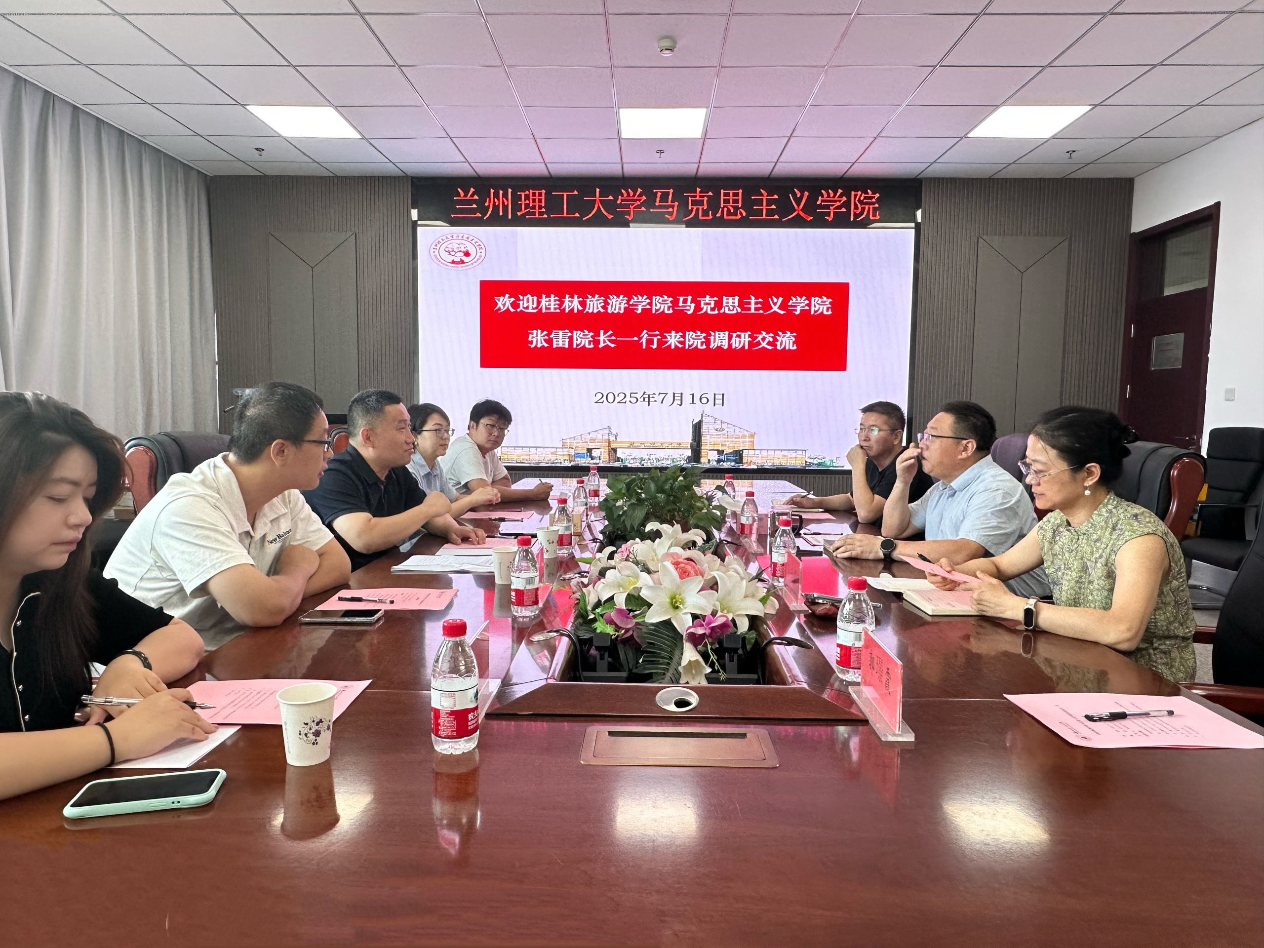 太阳成集团tyc7111cc来公司调研交流